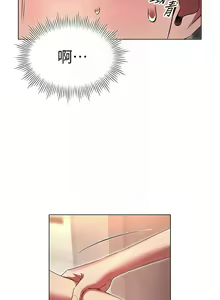 Page 1280 of 鲁蛇的多重宇宙 | 魯蛇的多重宇宙 1-79 END - preview thumbnail