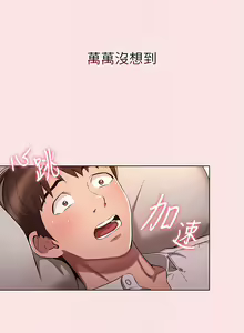 Page 128 of 鲁蛇的多重宇宙 | 魯蛇的多重宇宙 1-79 END - preview thumbnail