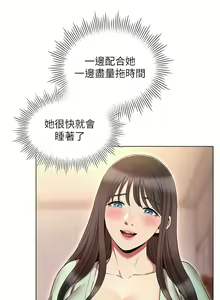 Page 1286 of 鲁蛇的多重宇宙 | 魯蛇的多重宇宙 1-79 END - preview thumbnail