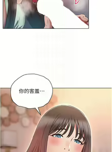 Page 1292 of 鲁蛇的多重宇宙 | 魯蛇的多重宇宙 1-79 END - preview thumbnail