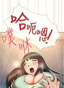 Page 1297 of 鲁蛇的多重宇宙 | 魯蛇的多重宇宙 1-79 END - preview thumbnail