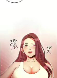 Page 1298 of 鲁蛇的多重宇宙 | 魯蛇的多重宇宙 1-79 END - preview thumbnail