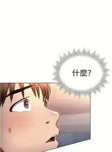 Page 1303 of 鲁蛇的多重宇宙 | 魯蛇的多重宇宙 1-79 END - preview thumbnail