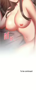 Page 1325 of 鲁蛇的多重宇宙 | 魯蛇的多重宇宙 1-79 END - preview thumbnail