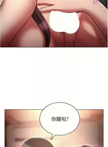 Page 1329 of 鲁蛇的多重宇宙 | 魯蛇的多重宇宙 1-79 END - preview thumbnail