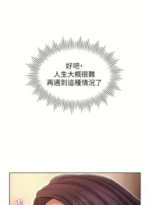 Page 1330 of 鲁蛇的多重宇宙 | 魯蛇的多重宇宙 1-79 END - preview thumbnail