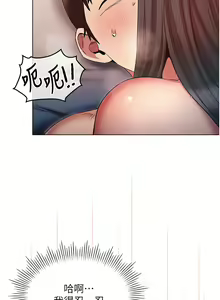 Page 1331 of 鲁蛇的多重宇宙 | 魯蛇的多重宇宙 1-79 END - preview thumbnail