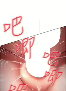 Page 1334 of 鲁蛇的多重宇宙 | 魯蛇的多重宇宙 1-79 END - preview thumbnail