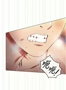 Page 1335 of 鲁蛇的多重宇宙 | 魯蛇的多重宇宙 1-79 END - preview thumbnail