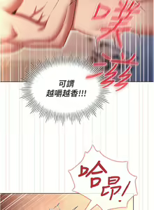 Page 1336 of 鲁蛇的多重宇宙 | 魯蛇的多重宇宙 1-79 END - preview thumbnail