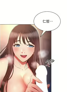 Page 1338 of 鲁蛇的多重宇宙 | 魯蛇的多重宇宙 1-79 END - preview thumbnail