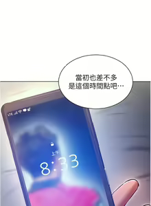 Page 1344 of 鲁蛇的多重宇宙 | 魯蛇的多重宇宙 1-79 END - preview thumbnail