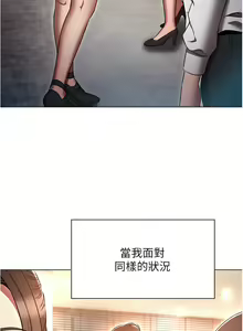 Page 1353 of 鲁蛇的多重宇宙 | 魯蛇的多重宇宙 1-79 END - preview thumbnail