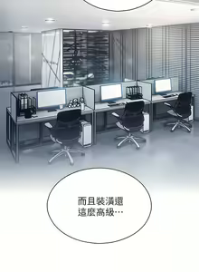 Page 213 of 鲁蛇的多重宇宙 | 魯蛇的多重宇宙 1-79 END - preview thumbnail