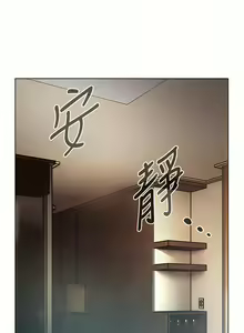 Page 249 of 鲁蛇的多重宇宙 | 魯蛇的多重宇宙 1-79 END - preview thumbnail
