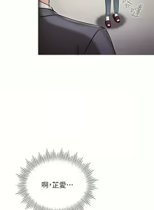 Page 252 of 鲁蛇的多重宇宙 | 魯蛇的多重宇宙 1-79 END - preview thumbnail