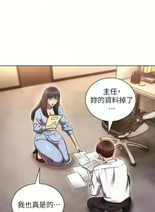 Page 271 of 鲁蛇的多重宇宙 | 魯蛇的多重宇宙 1-79 END - preview thumbnail