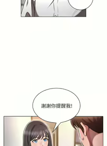 Page 275 of 鲁蛇的多重宇宙 | 魯蛇的多重宇宙 1-79 END - preview thumbnail