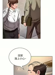 Page 290 of 鲁蛇的多重宇宙 | 魯蛇的多重宇宙 1-79 END - preview thumbnail