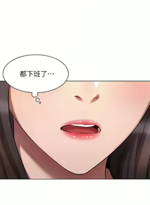 Page 297 of 鲁蛇的多重宇宙 | 魯蛇的多重宇宙 1-79 END - preview thumbnail