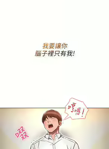 Page 329 of 鲁蛇的多重宇宙 | 魯蛇的多重宇宙 1-79 END - preview thumbnail