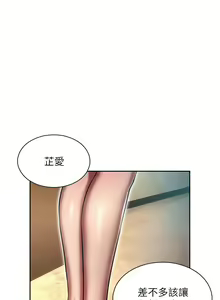 Page 338 of 鲁蛇的多重宇宙 | 魯蛇的多重宇宙 1-79 END - preview thumbnail
