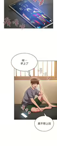 Page 350 of 鲁蛇的多重宇宙 | 魯蛇的多重宇宙 1-79 END - preview thumbnail