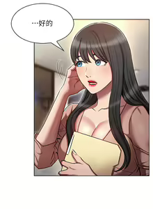 Page 365 of 鲁蛇的多重宇宙 | 魯蛇的多重宇宙 1-79 END - preview thumbnail