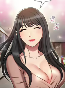 Page 367 of 鲁蛇的多重宇宙 | 魯蛇的多重宇宙 1-79 END - preview thumbnail