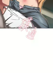 Page 399 of 鲁蛇的多重宇宙 | 魯蛇的多重宇宙 1-79 END - preview thumbnail
