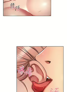 Page 411 of 鲁蛇的多重宇宙 | 魯蛇的多重宇宙 1-79 END - preview thumbnail