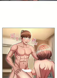 Page 420 of 鲁蛇的多重宇宙 | 魯蛇的多重宇宙 1-79 END - preview thumbnail