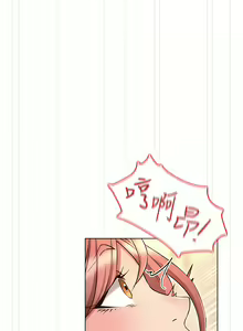 Page 451 of 鲁蛇的多重宇宙 | 魯蛇的多重宇宙 1-79 END - preview thumbnail