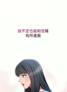 Page 480 of 鲁蛇的多重宇宙 | 魯蛇的多重宇宙 1-79 END - preview thumbnail