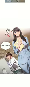 Page 483 of 鲁蛇的多重宇宙 | 魯蛇的多重宇宙 1-79 END - preview thumbnail
