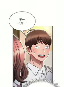 Page 499 of 鲁蛇的多重宇宙 | 魯蛇的多重宇宙 1-79 END - preview thumbnail