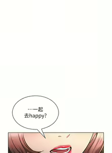 Page 504 of 鲁蛇的多重宇宙 | 魯蛇的多重宇宙 1-79 END - preview thumbnail