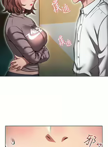 Page 506 of 鲁蛇的多重宇宙 | 魯蛇的多重宇宙 1-79 END - preview thumbnail