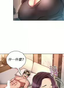 Page 548 of 鲁蛇的多重宇宙 | 魯蛇的多重宇宙 1-79 END - preview thumbnail
