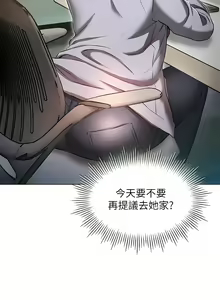 Page 556 of 鲁蛇的多重宇宙 | 魯蛇的多重宇宙 1-79 END - preview thumbnail