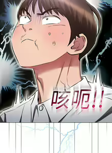Page 557 of 鲁蛇的多重宇宙 | 魯蛇的多重宇宙 1-79 END - preview thumbnail