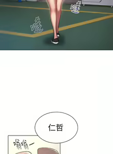 Page 571 of 鲁蛇的多重宇宙 | 魯蛇的多重宇宙 1-79 END - preview thumbnail