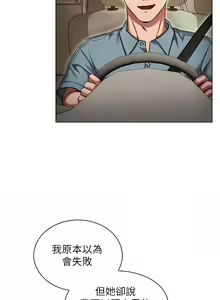 Page 575 of 鲁蛇的多重宇宙 | 魯蛇的多重宇宙 1-79 END - preview thumbnail