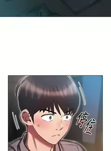 Page 579 of 鲁蛇的多重宇宙 | 魯蛇的多重宇宙 1-79 END - preview thumbnail
