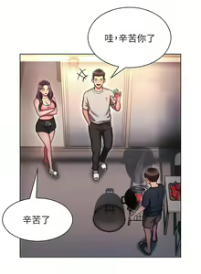 Page 581 of 鲁蛇的多重宇宙 | 魯蛇的多重宇宙 1-79 END - preview thumbnail