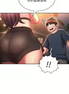 Page 587 of 鲁蛇的多重宇宙 | 魯蛇的多重宇宙 1-79 END - preview thumbnail
