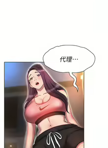 Page 590 of 鲁蛇的多重宇宙 | 魯蛇的多重宇宙 1-79 END - preview thumbnail