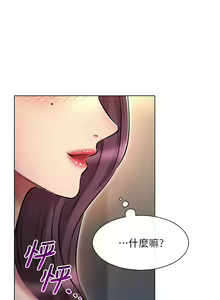 Page 592 of 鲁蛇的多重宇宙 | 魯蛇的多重宇宙 1-79 END - preview thumbnail