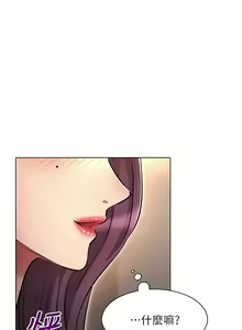 Page 593 of 鲁蛇的多重宇宙 | 魯蛇的多重宇宙 1-79 END - preview thumbnail