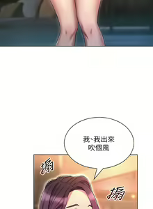 Page 606 of 鲁蛇的多重宇宙 | 魯蛇的多重宇宙 1-79 END - preview thumbnail